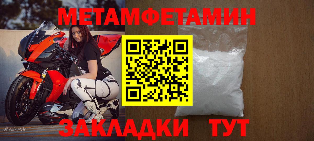Амфетамин Розовый  Вход с VPN  АМФЕТАМИН  Чистополь 