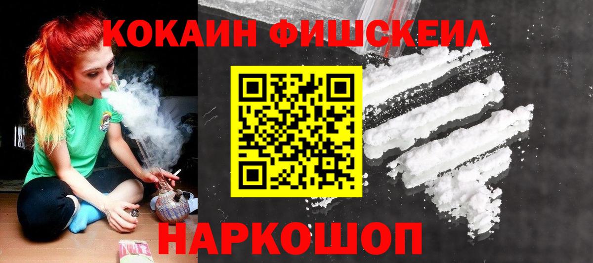 Чистополь  Гашиш  Вход с VPN  Кокаин  МЕФ   Бошки Шишки 