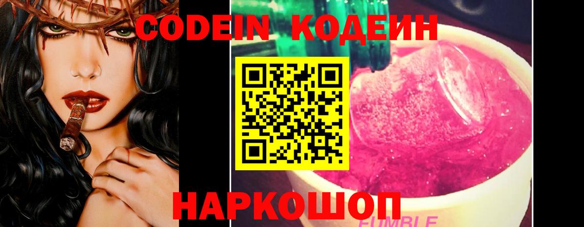 Псилоцибиновые грибы Чистополь