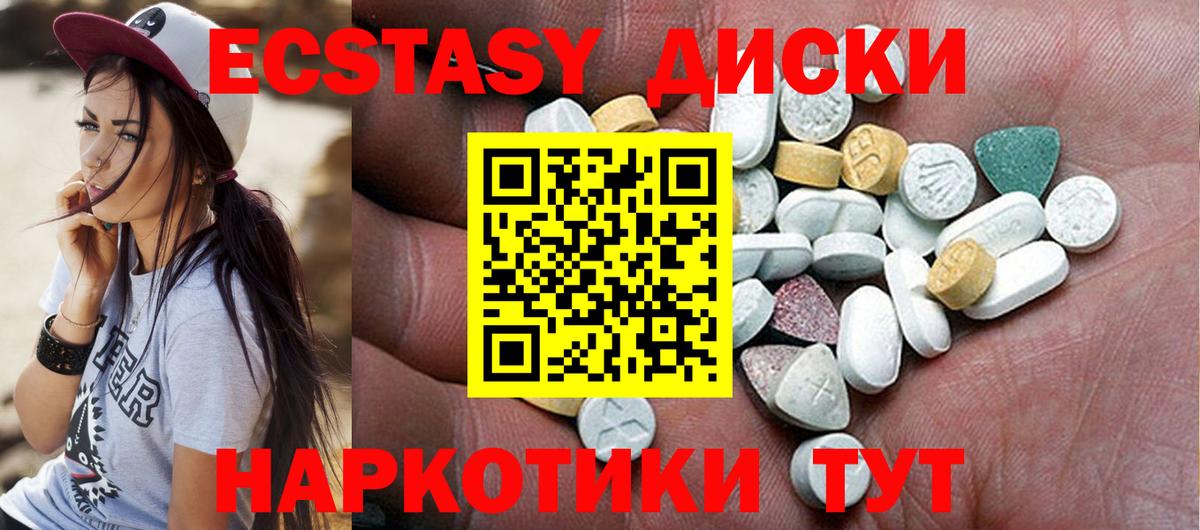 ЭКСТАЗИ mix Чистополь