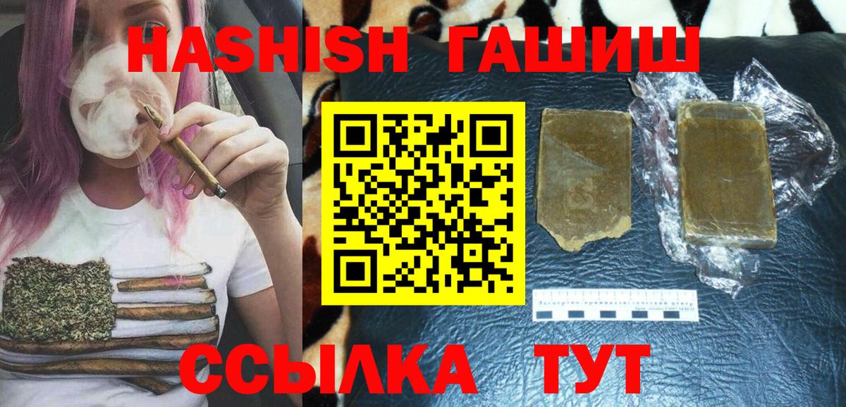 ГАШ убойный Чистополь