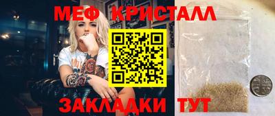 мефедрон Кингисепп