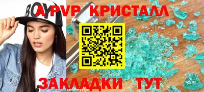 спайс Кимры
