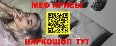 кокаин Кинель