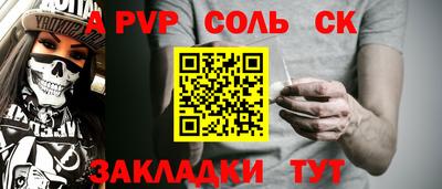 спайс Кимры