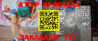 спайс Кимры