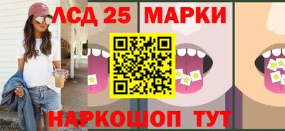 кокаин Кинель