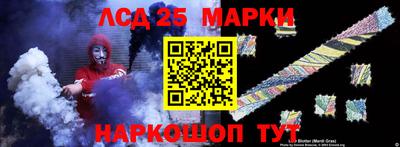 мефедрон Кингисепп