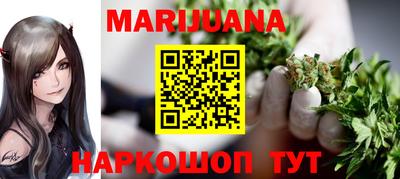 кокаин Кинель