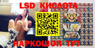 кокаин Кинель