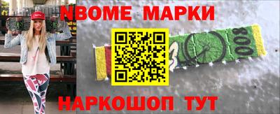 спайс Кимры