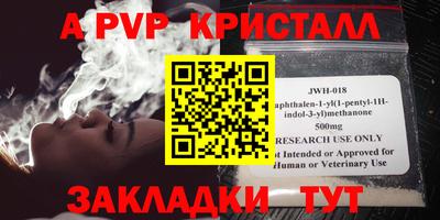 спайс Кимры