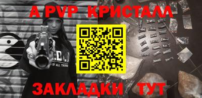 мефедрон Кингисепп
