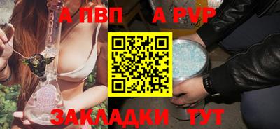 кокаин Кинель