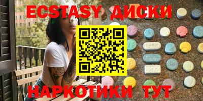 кокаин Кинель