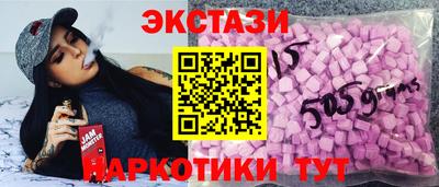 кокаин Кинель
