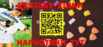 мефедрон Кингисепп