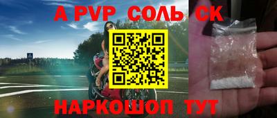 мефедрон Кингисепп