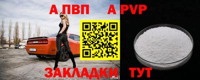 мефедрон Кингисепп