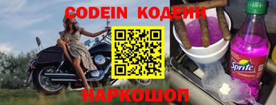 мефедрон Кингисепп
