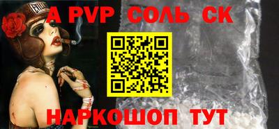 спайс Кимры