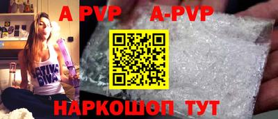 кокаин Кинель