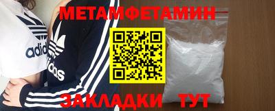 кокаин Кинель