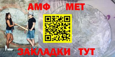 мефедрон Кингисепп