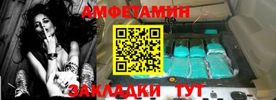 мефедрон Кингисепп