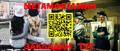 мефедрон Кингисепп