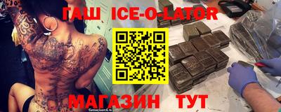 кокаин Кинель