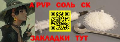 спайс Кимры