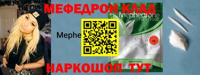 кокаин Кинель