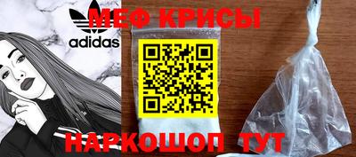 кокаин Кинель