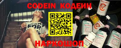 кокаин Кинель