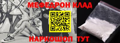кокаин Кинель
