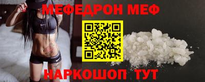 кокаин Кинель