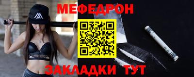 кокаин Кинель