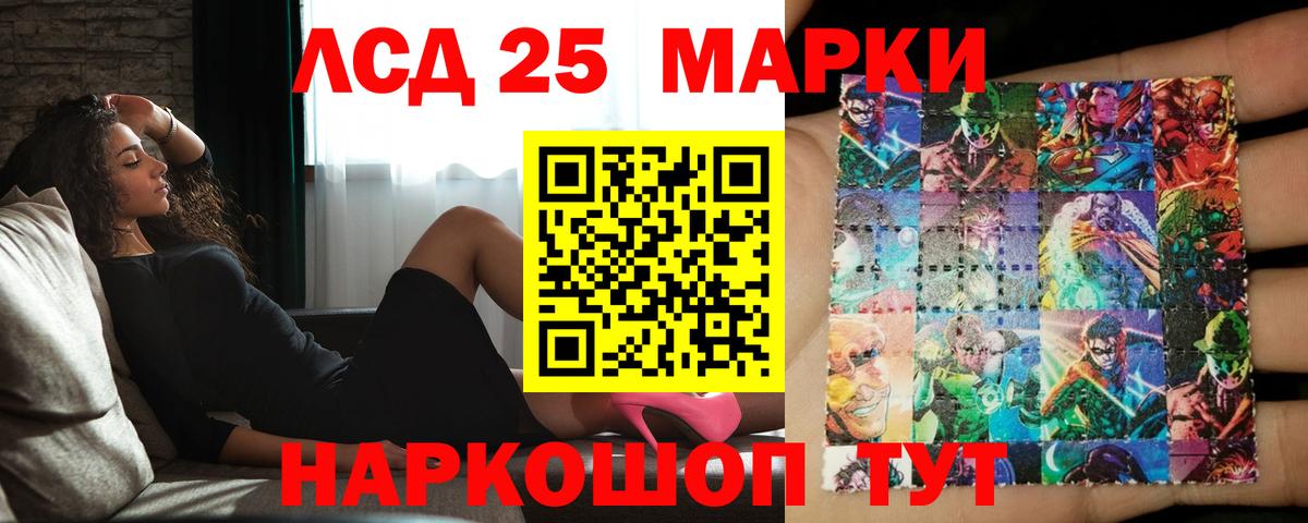 Чистополь  ЛСД экстази ecstasy  Вход с VPN  Лсд 25 экстази кислота 