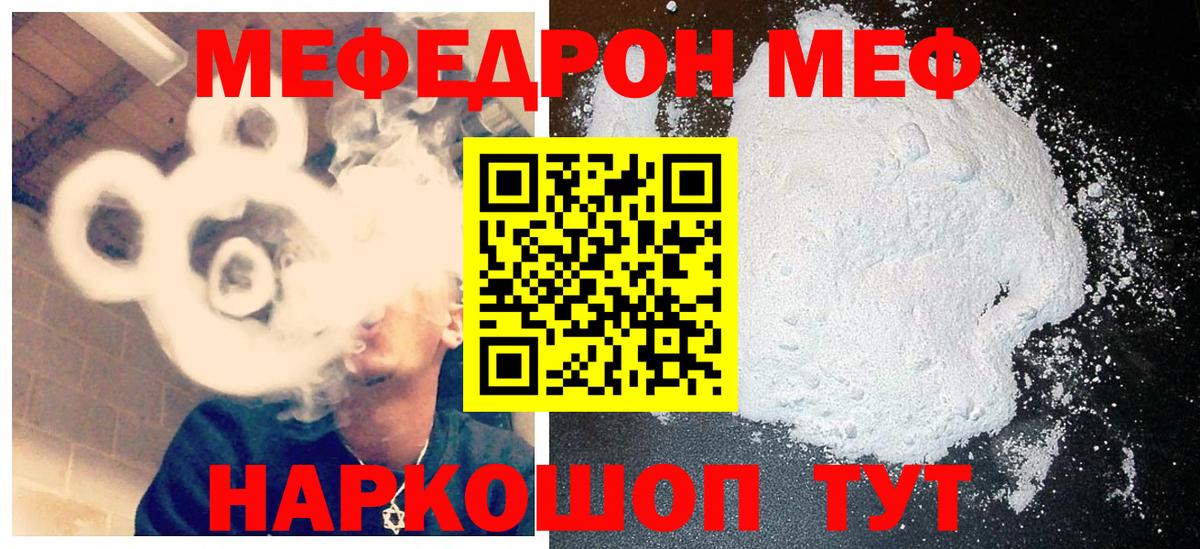 МЕФ  Чистополь