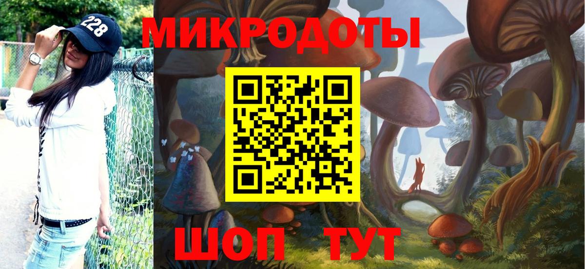 Галлюциногенные грибы ЛСД Чистополь
