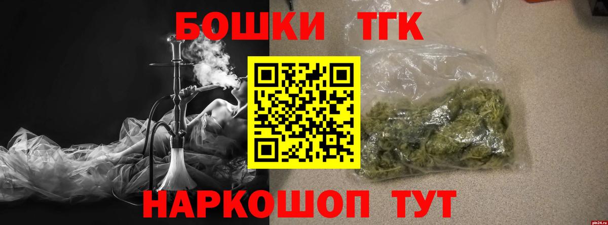 Конопля SATIVA & INDICA Чистополь